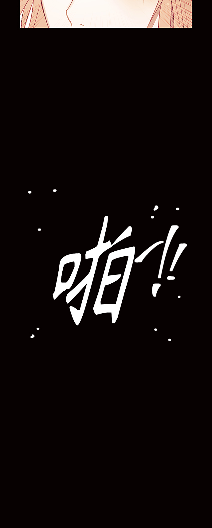 第46话17