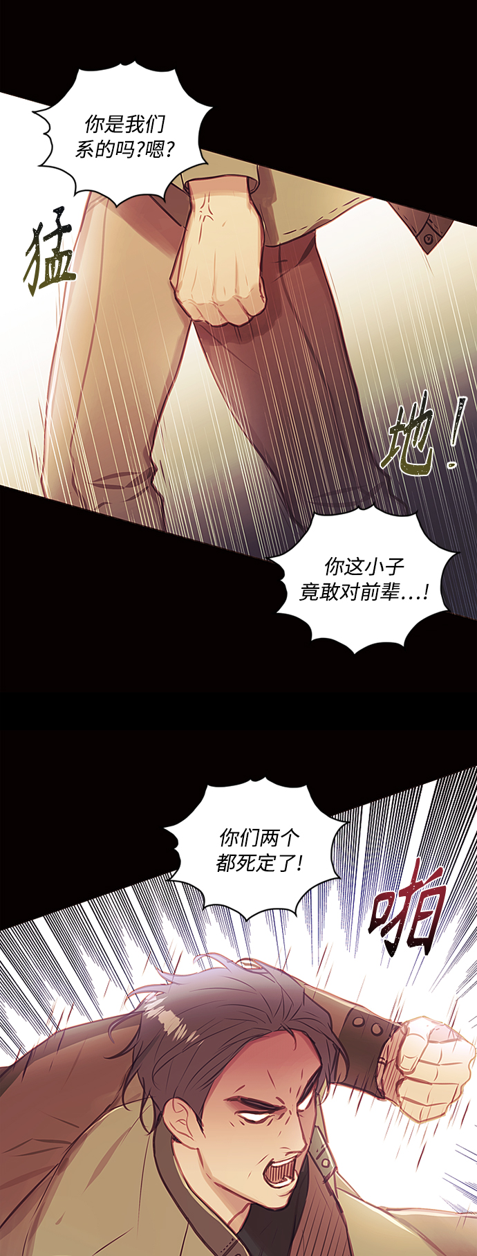 第46话22