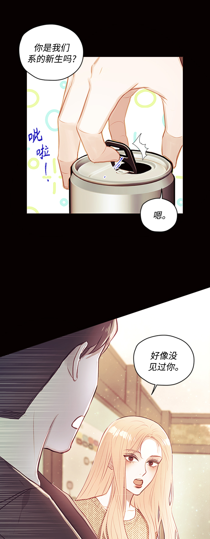 第46话29