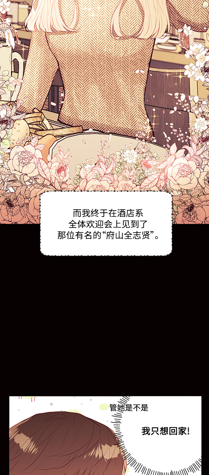 第46话3