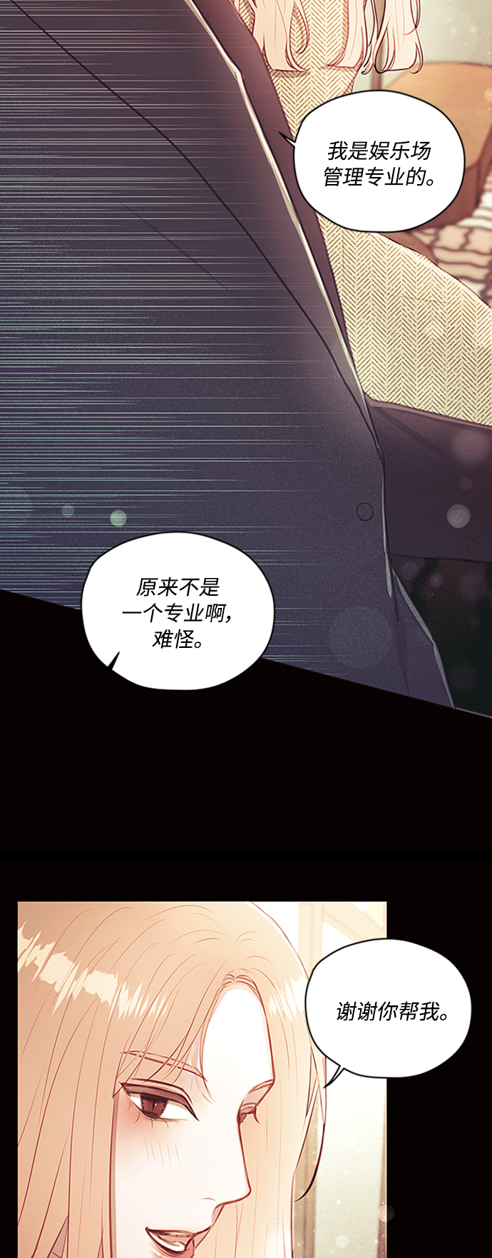 第46话30