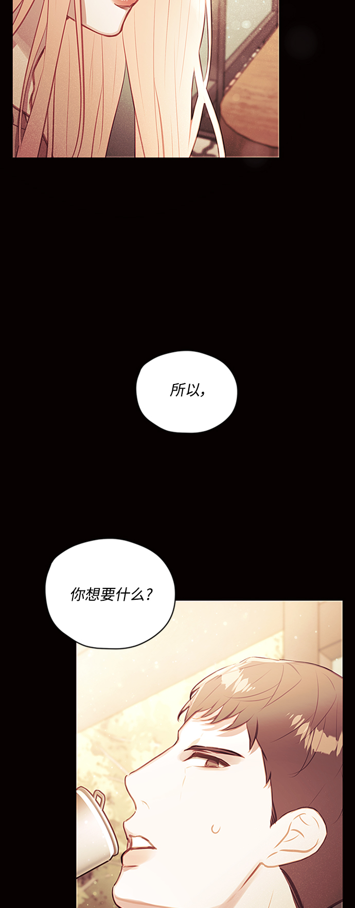 第46话31