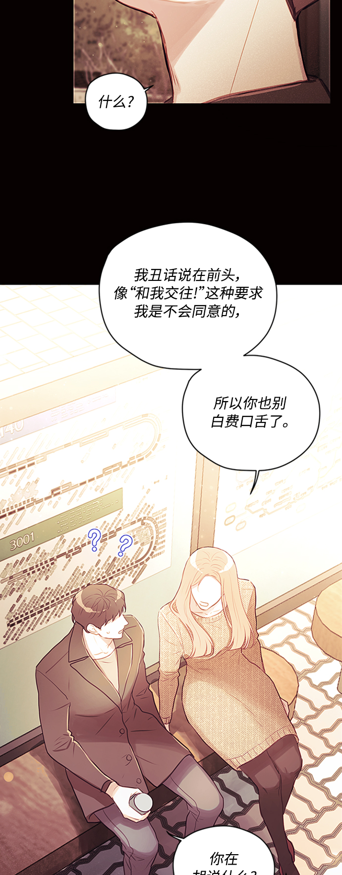 第46话32