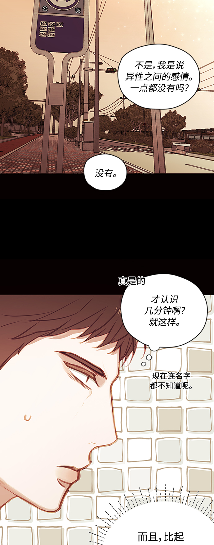 第46话37