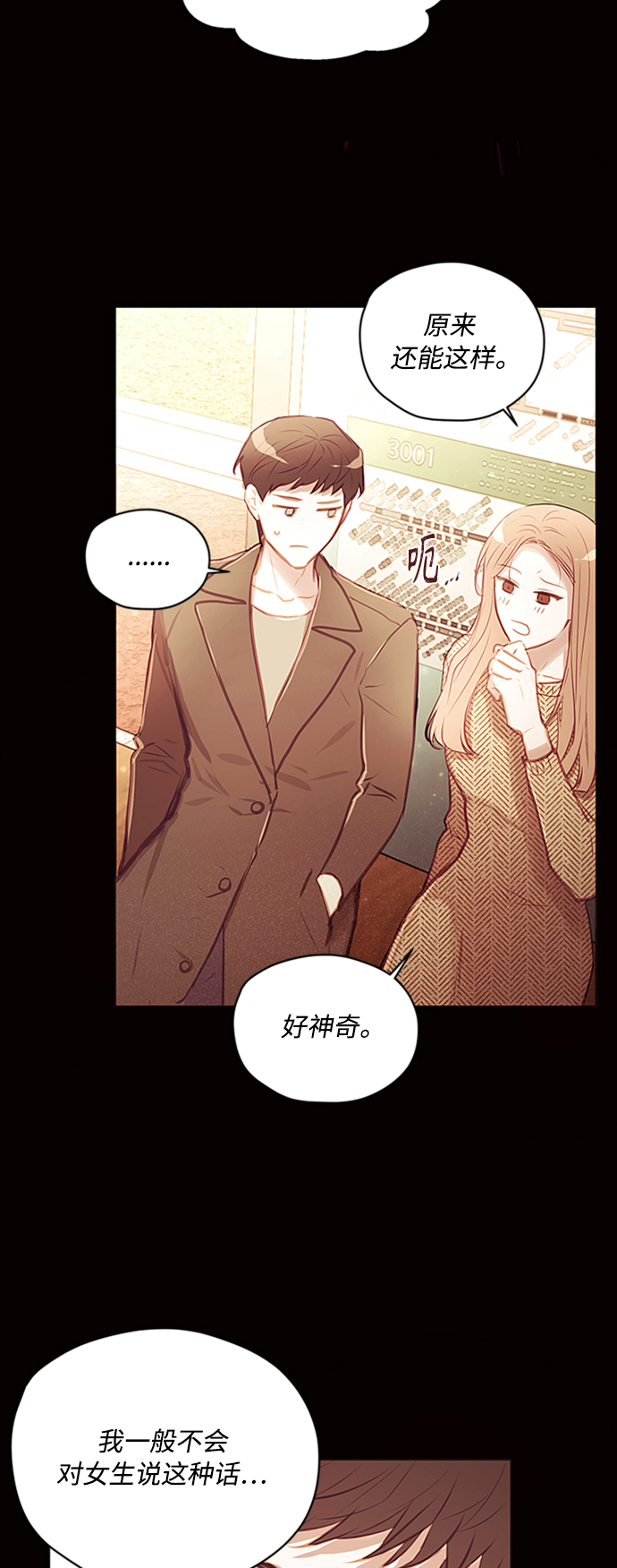 第46话40