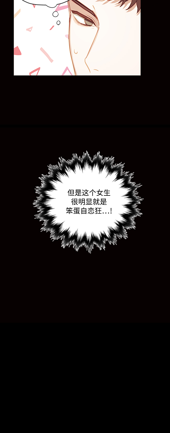 第46话41