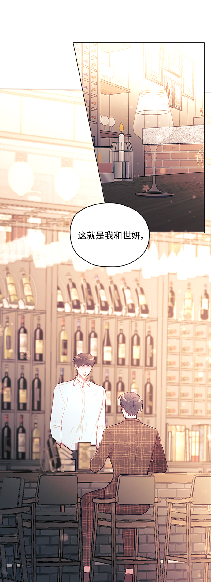 第46话44