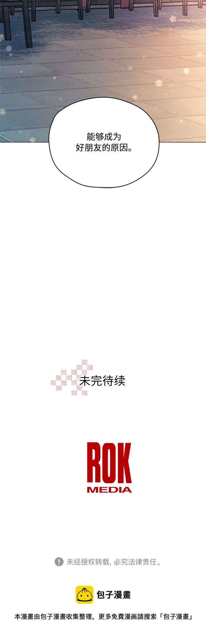 第46话45