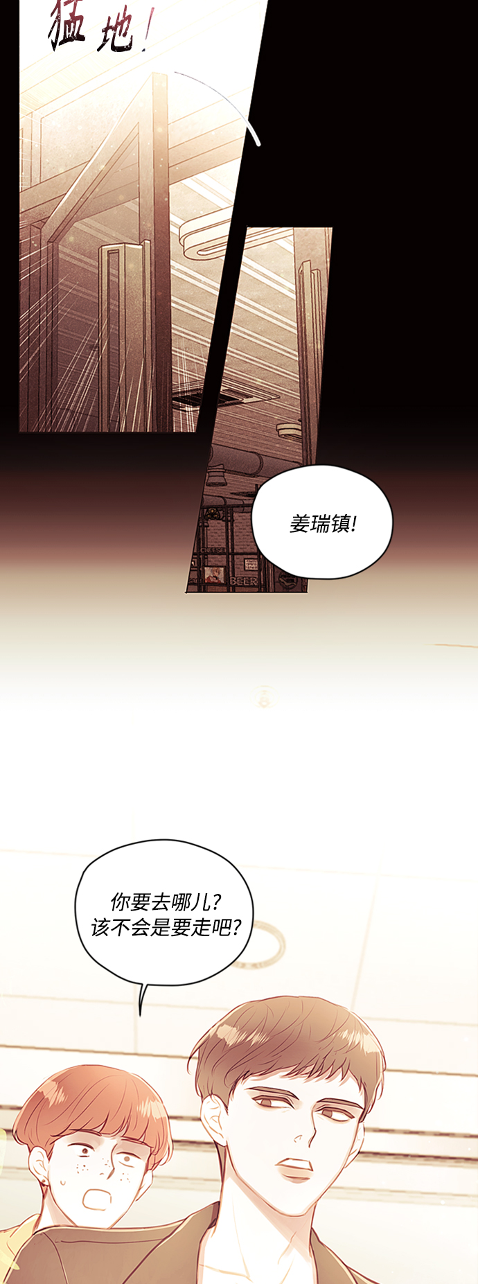第46话9