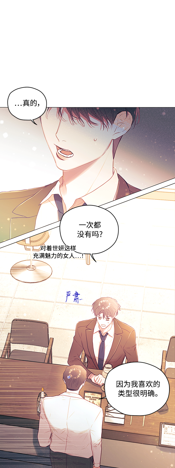 第47话1