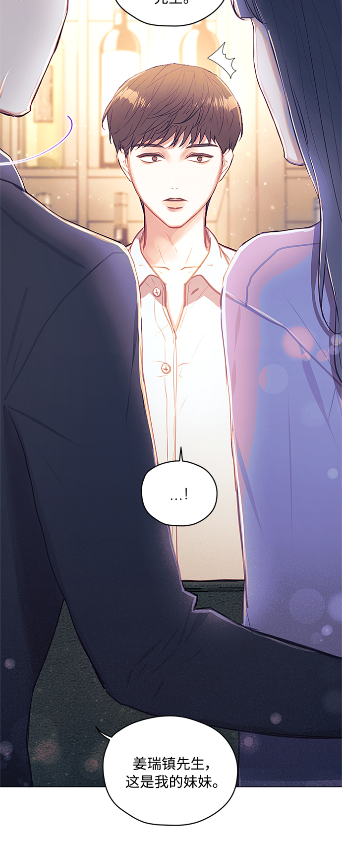 第47话10