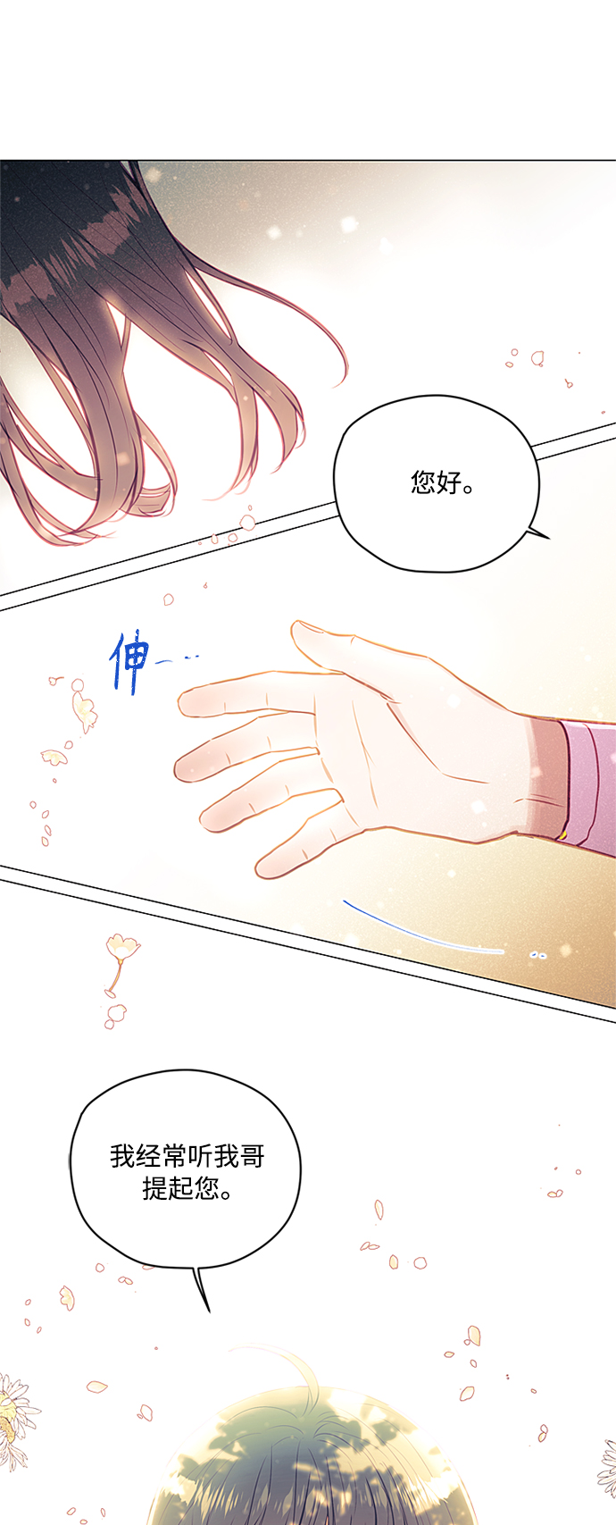 第47话11