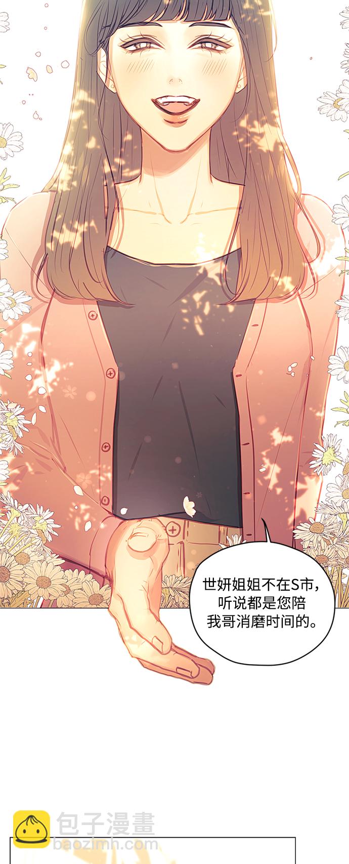 第47话12