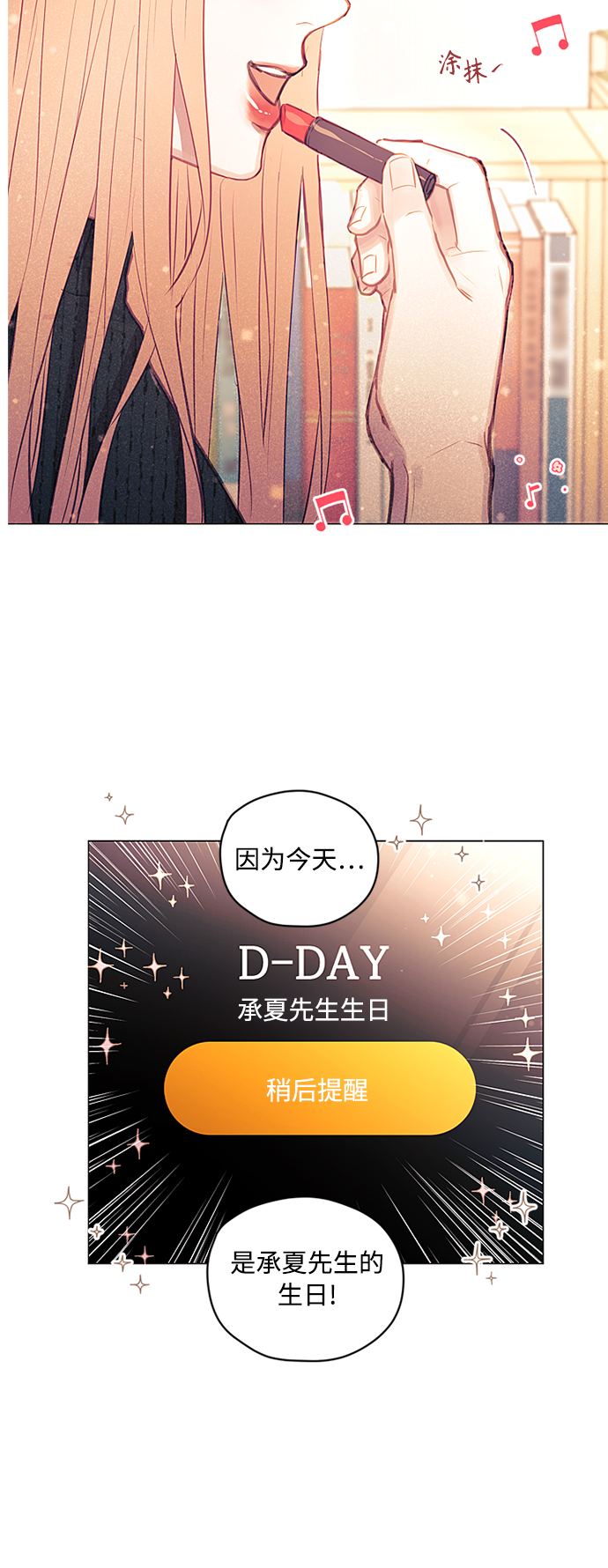 第47话17