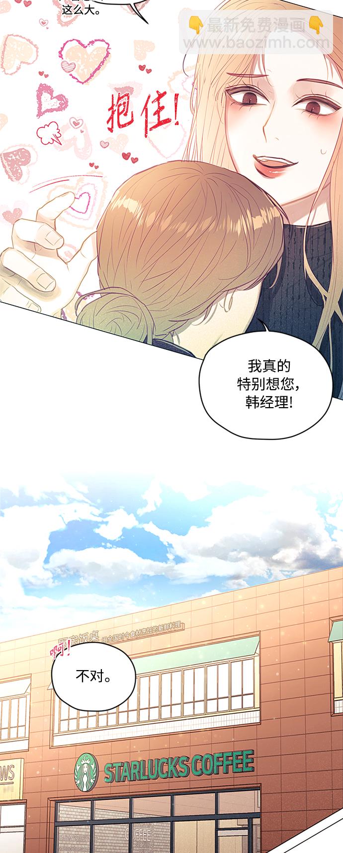 第47话22