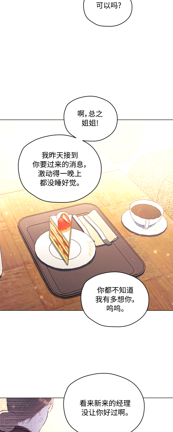 第47话24