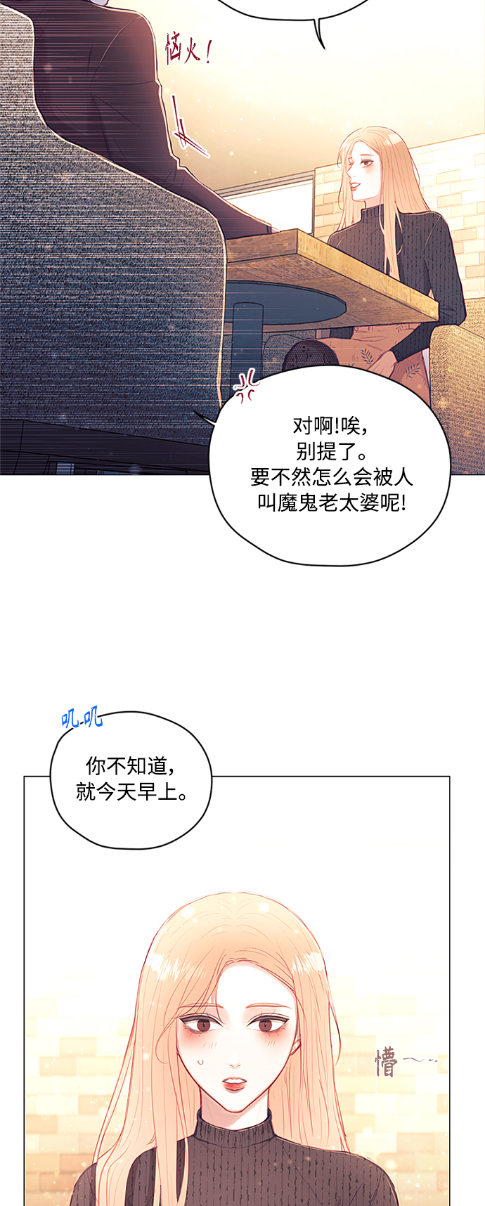 第47话25