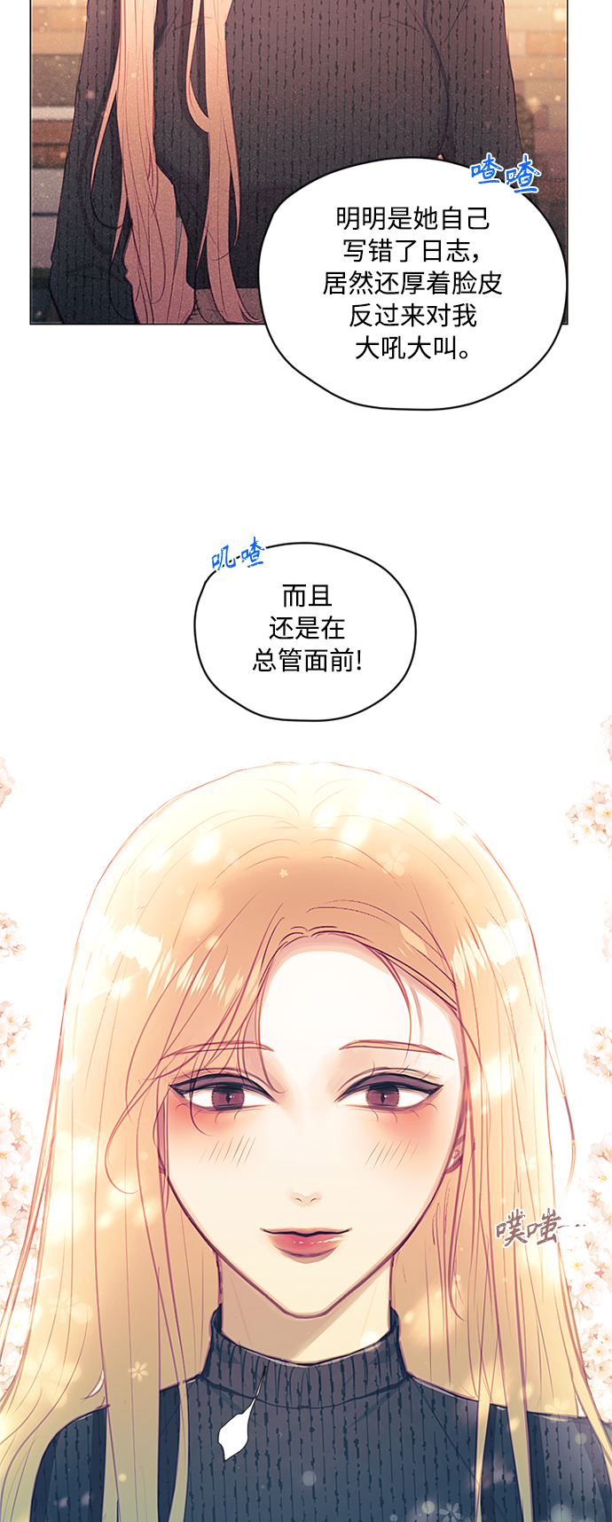 第47话26