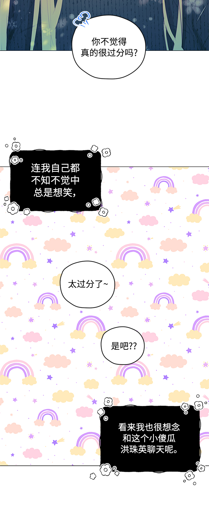 第47话27