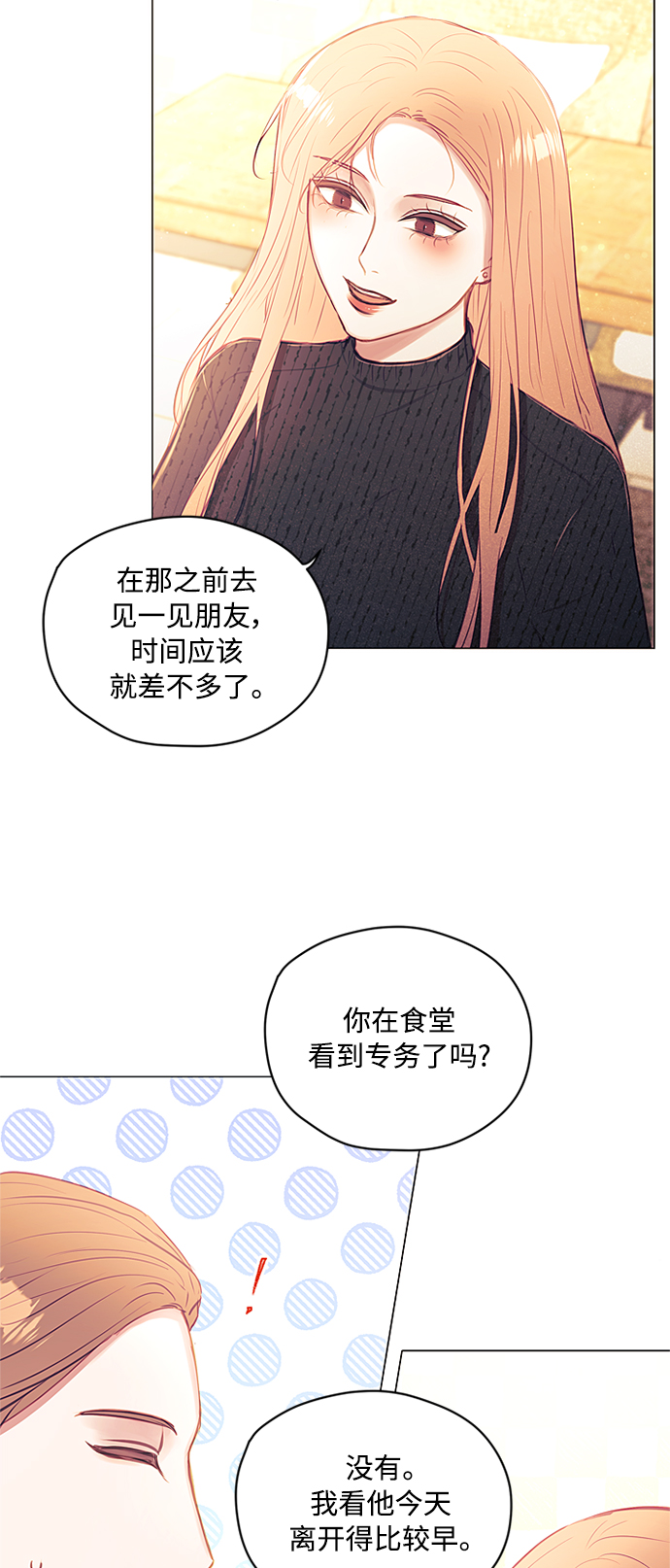 第47话29