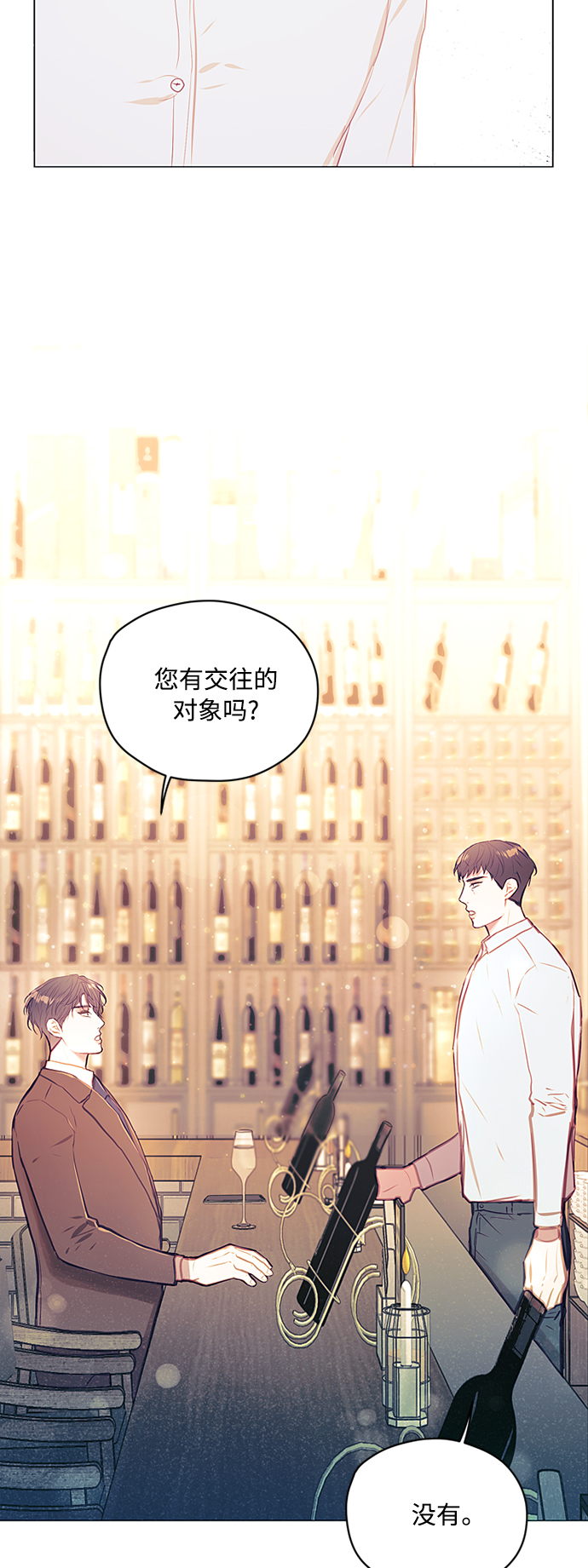 第47话3