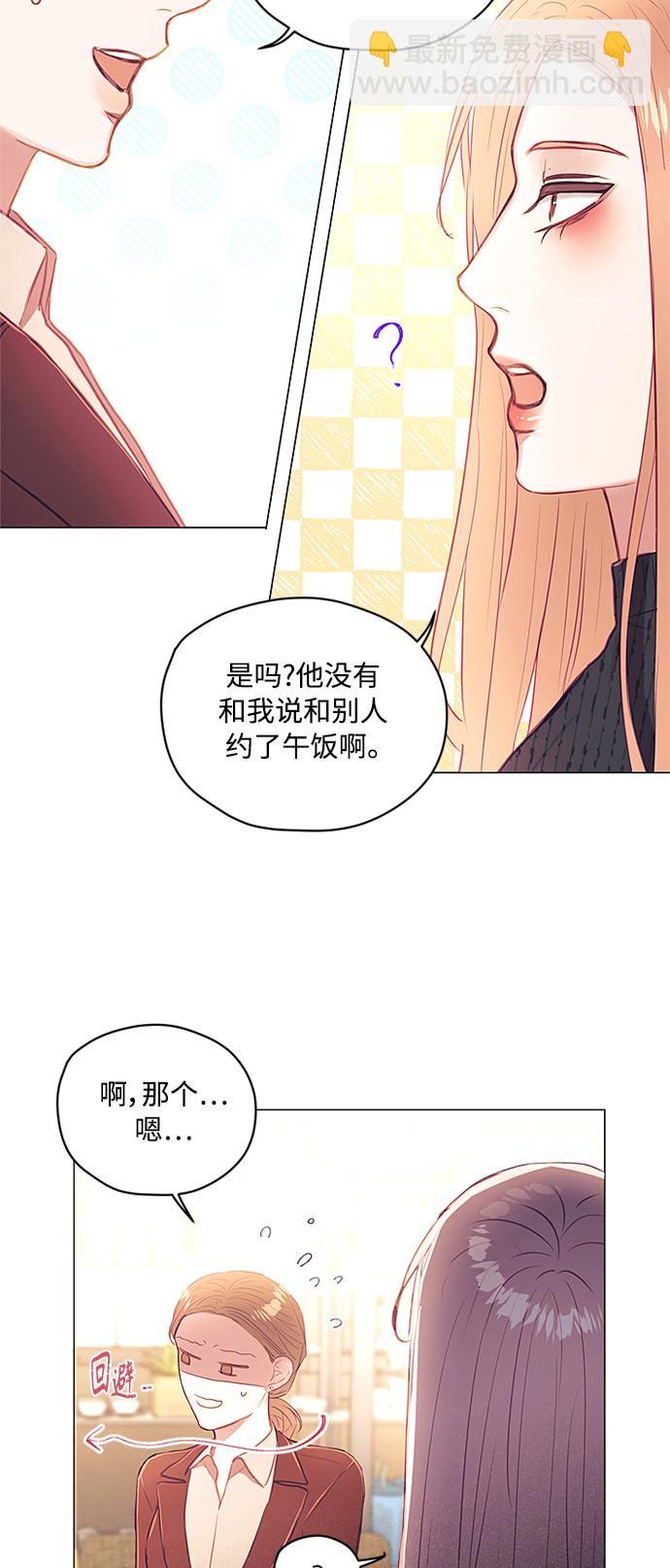 第47话30