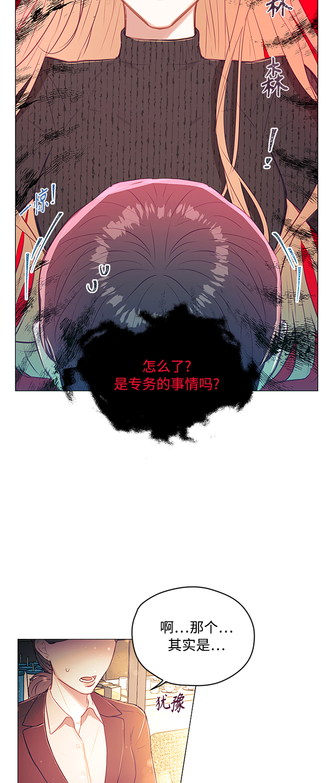 第47话33