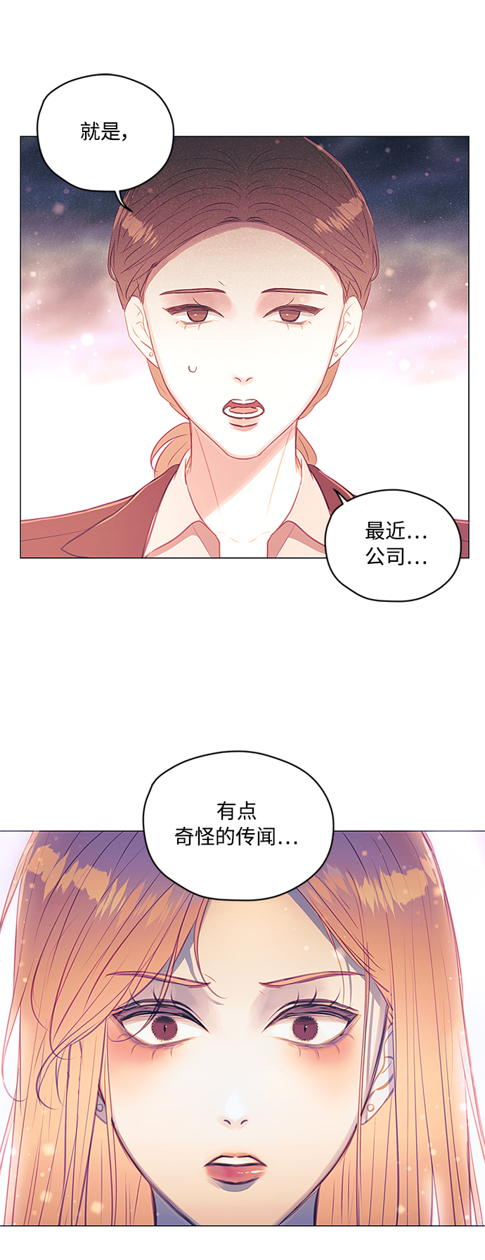 第47话35