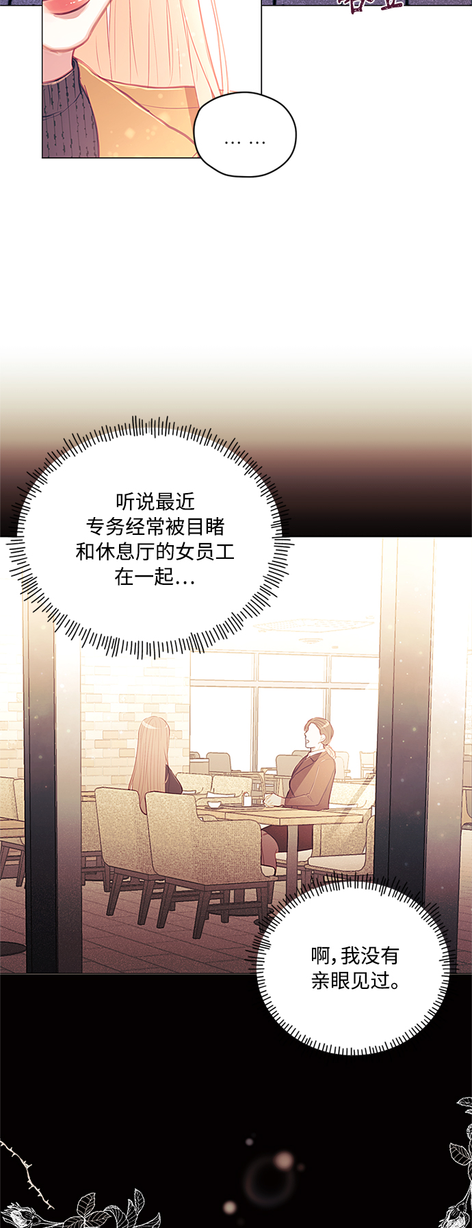 第47话38