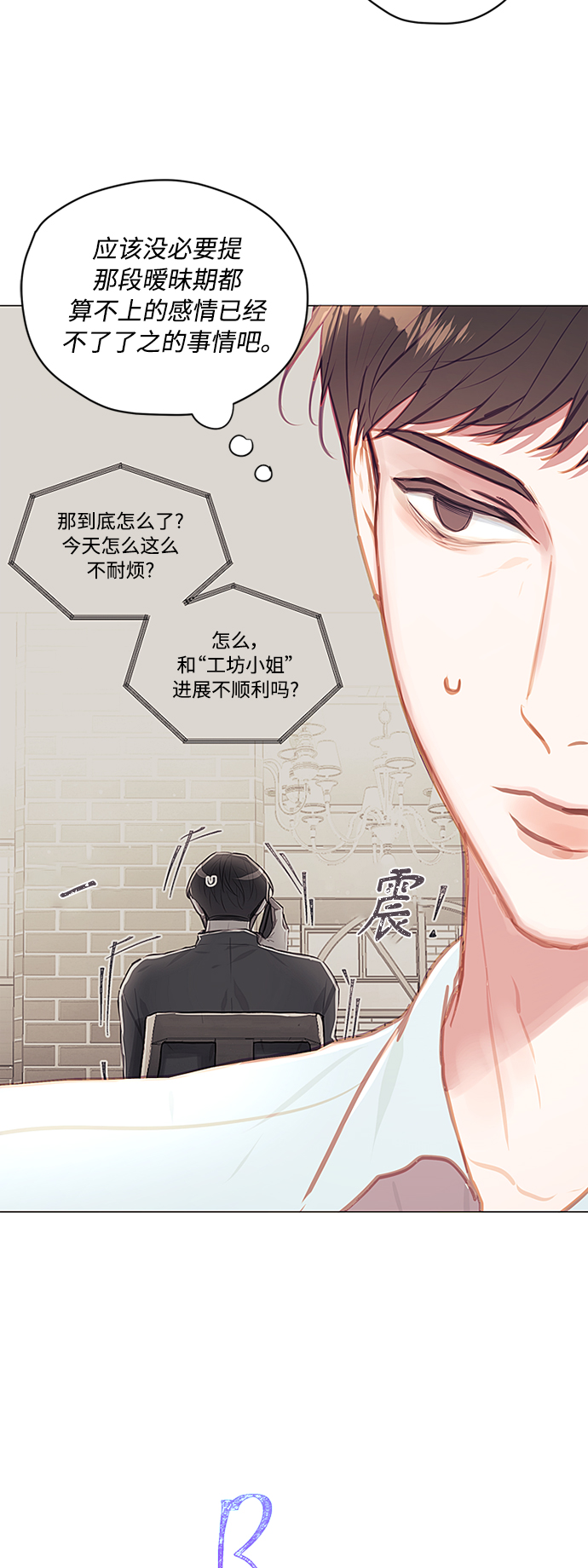 第47话4