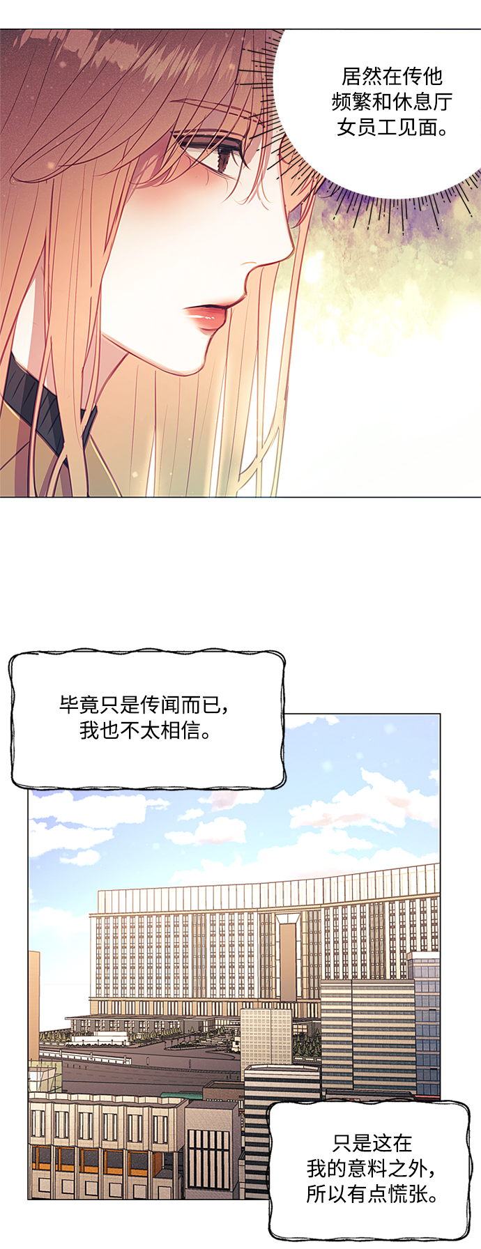 第47话40