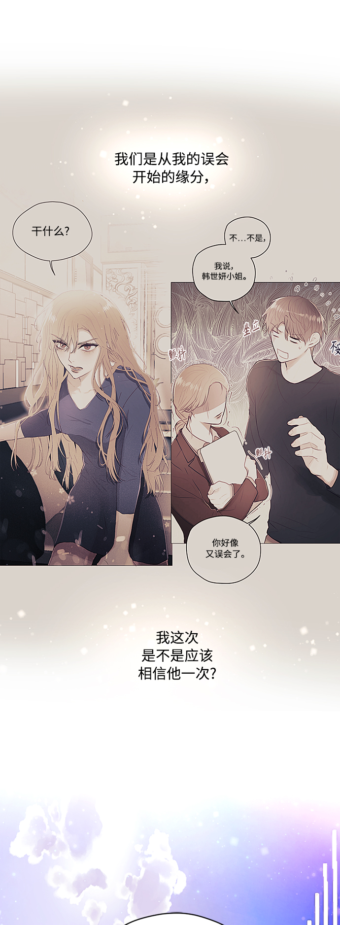 第47话42