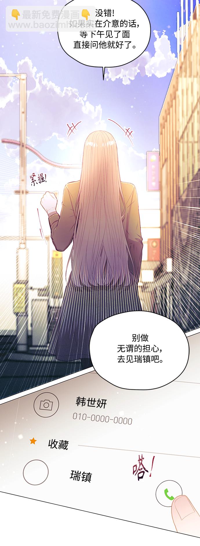 第47话43