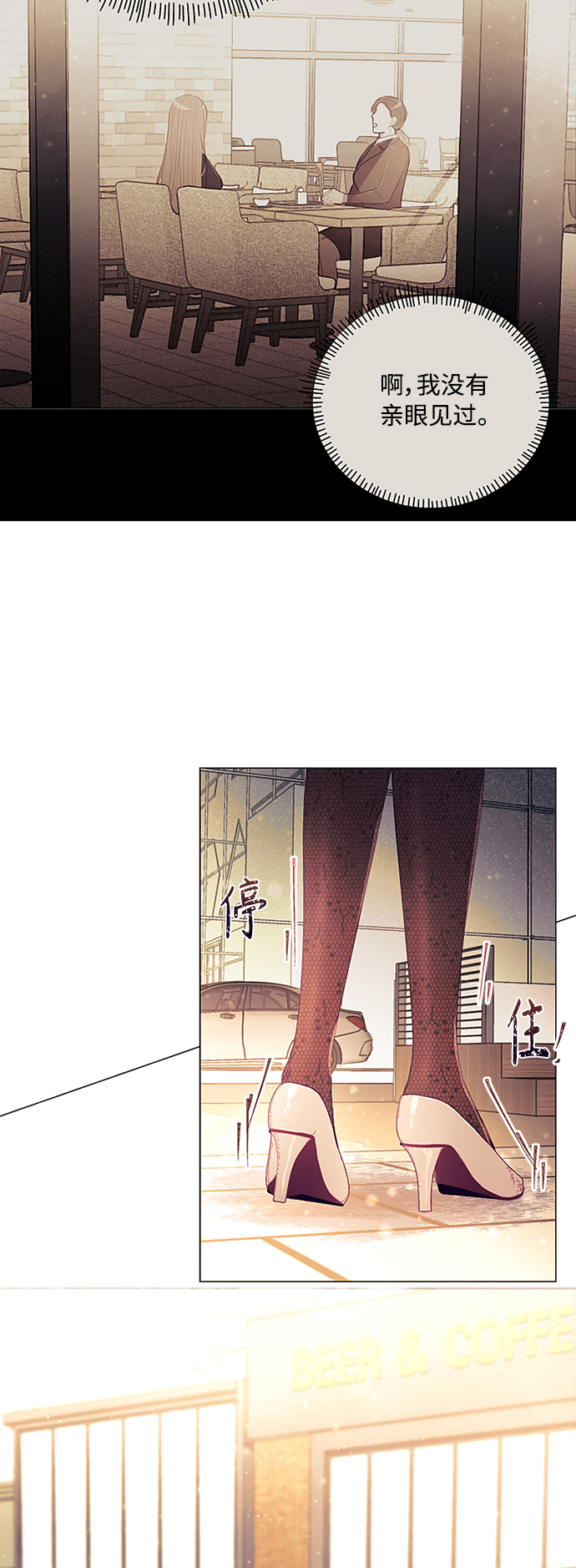 第47话45