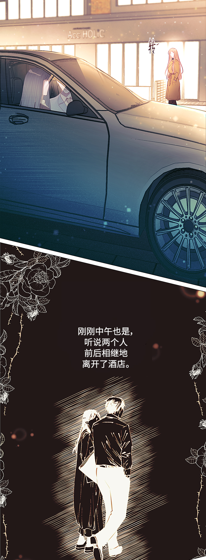 第47话46