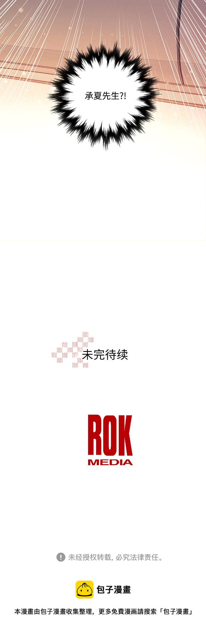 第47话48