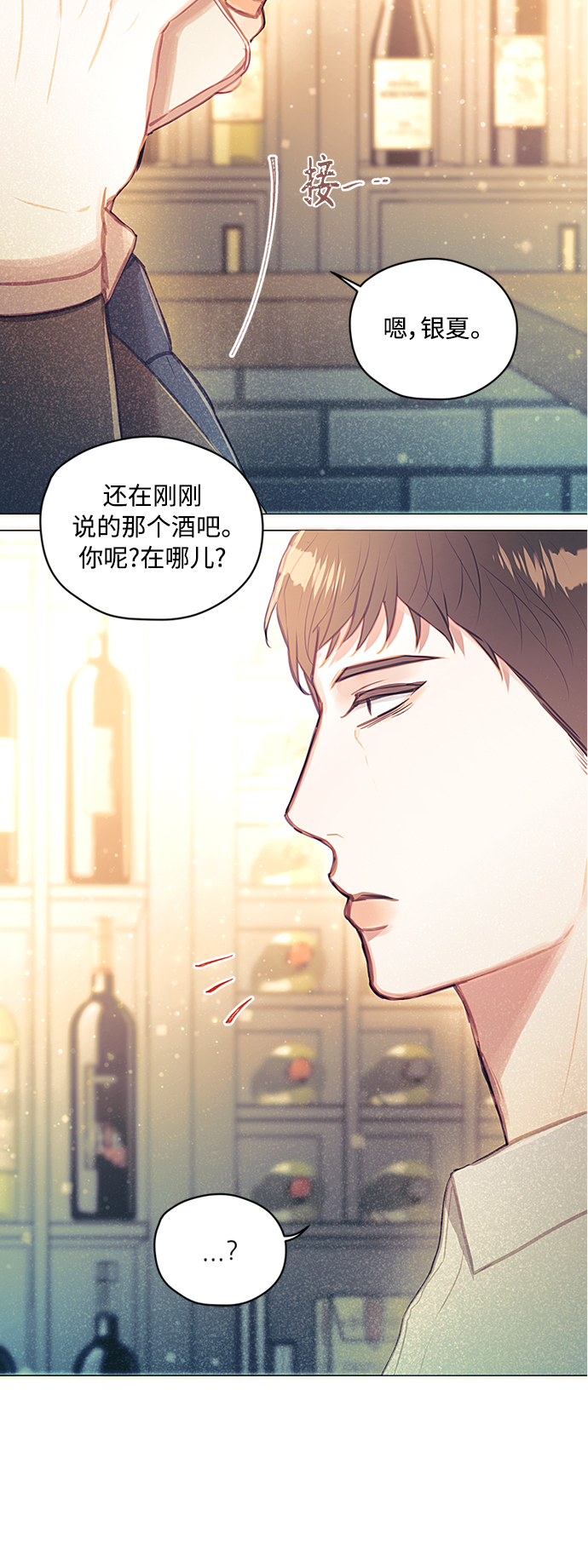 第47话6