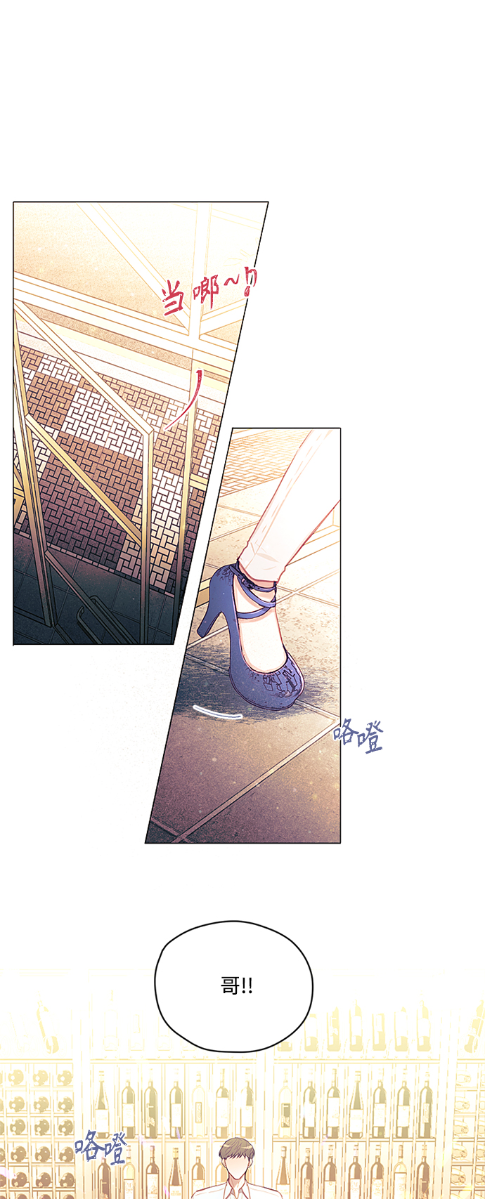 第47话7