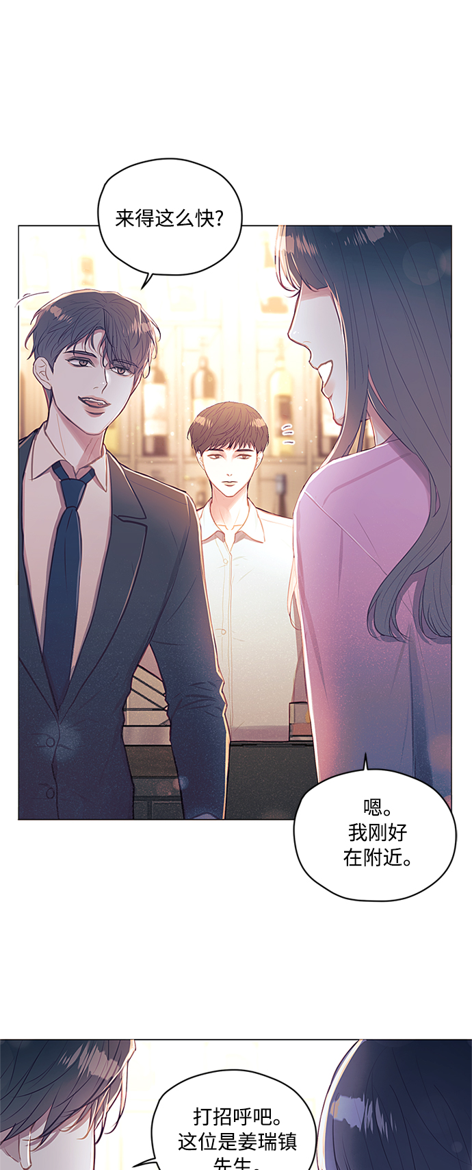 第47话9