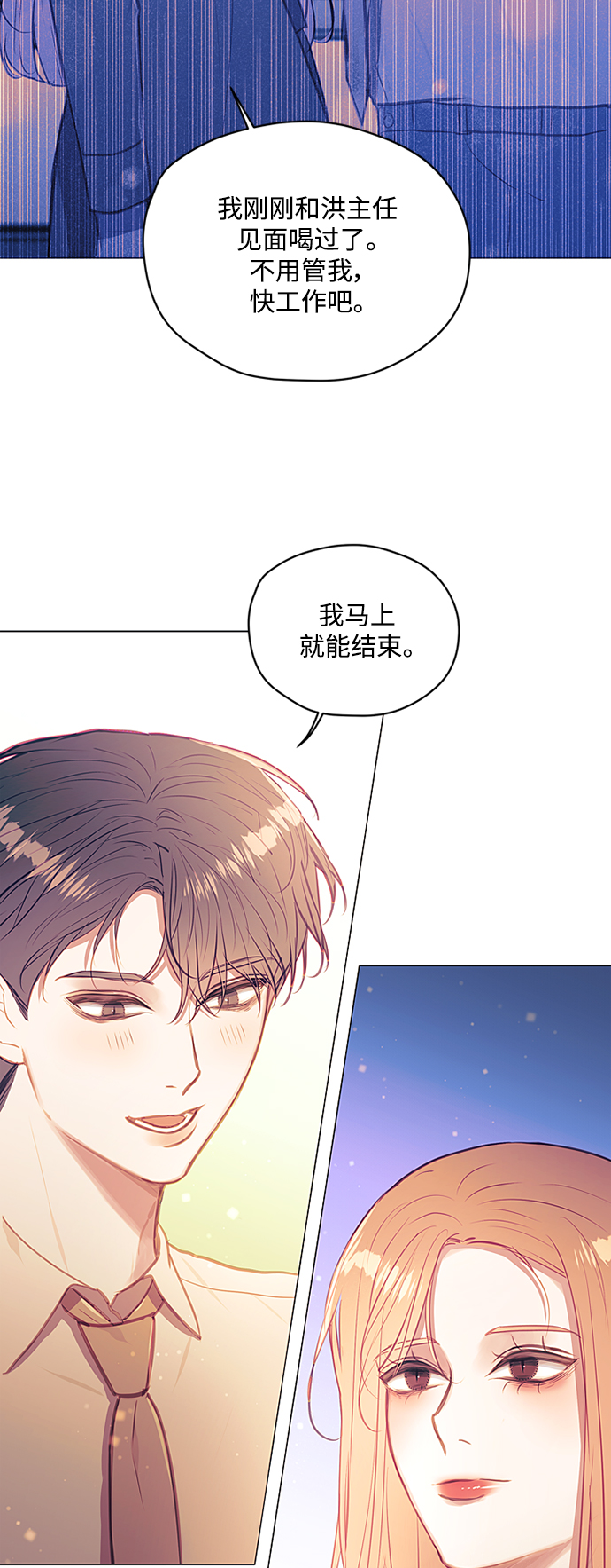 第48话11