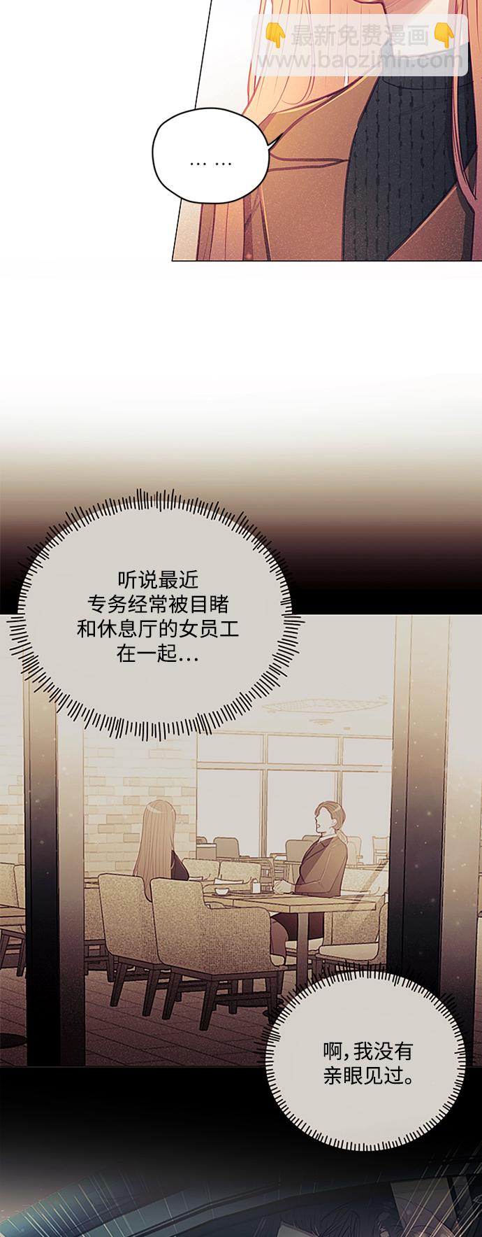 第48话12