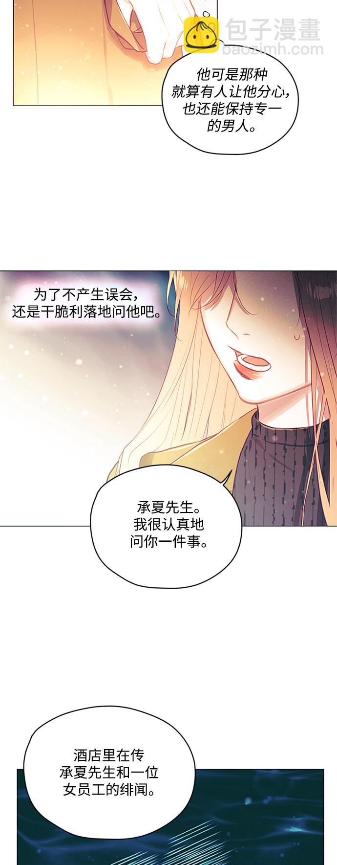 第48话17