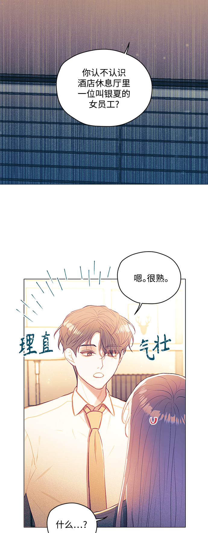第48话19