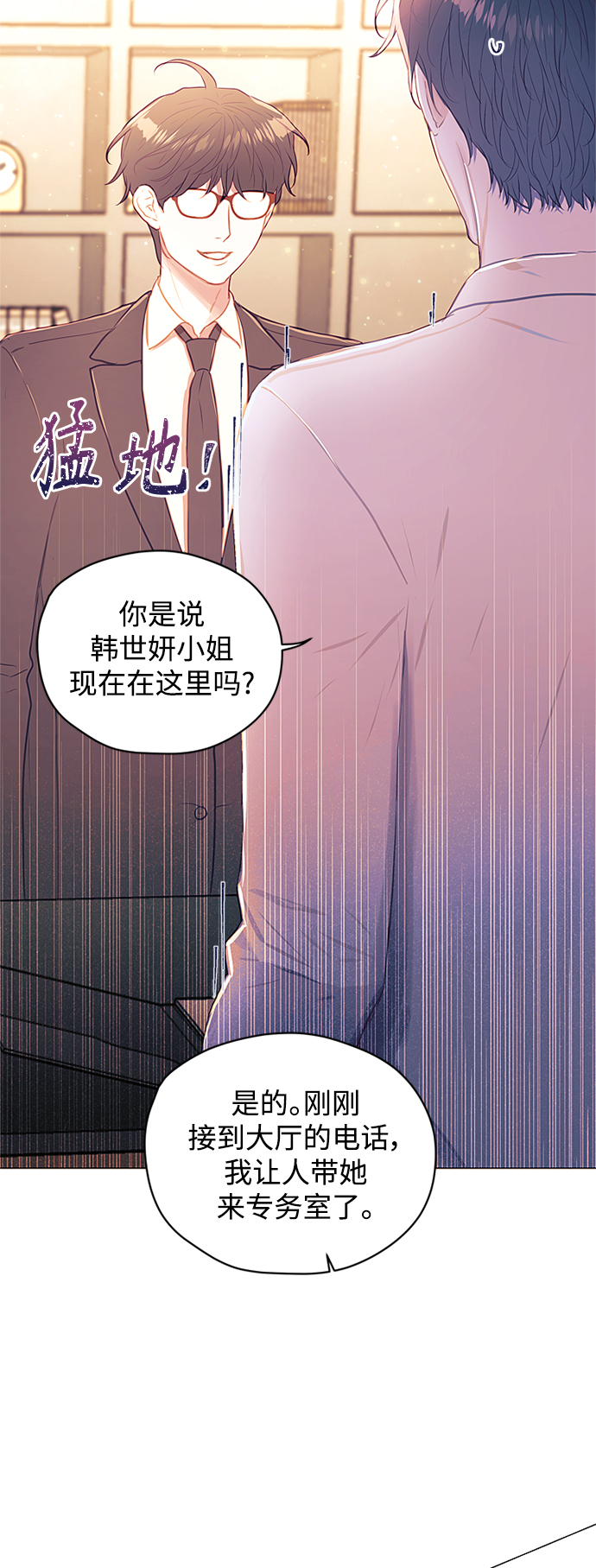 第48话2