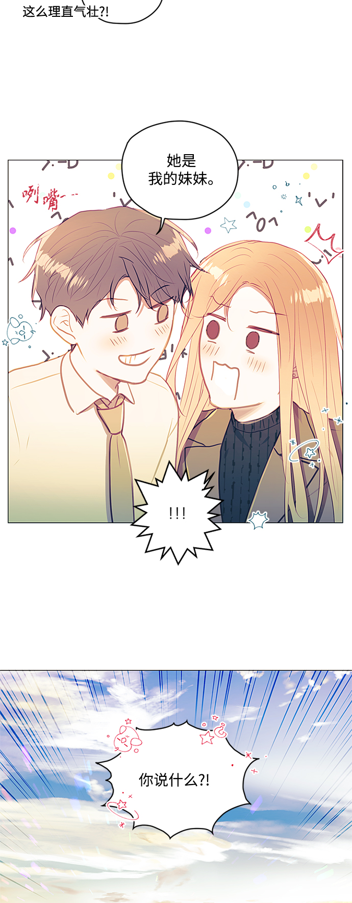 第48话20
