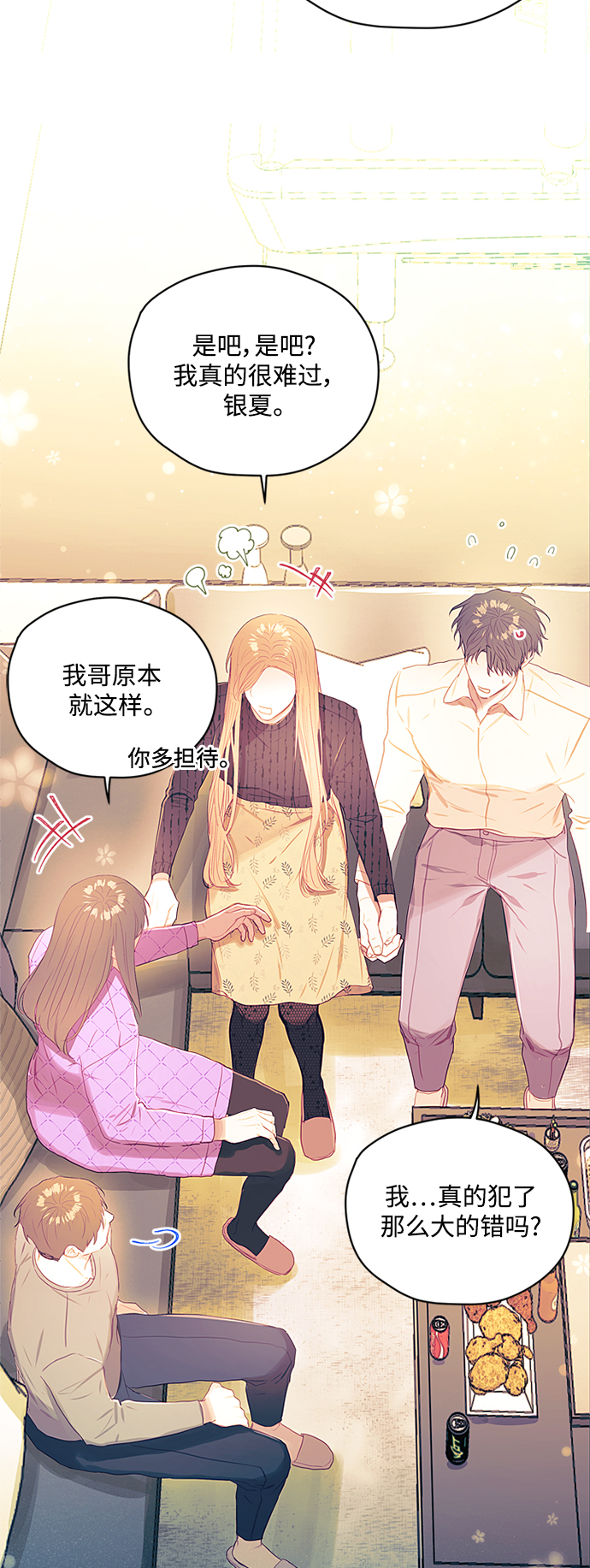 第48话24