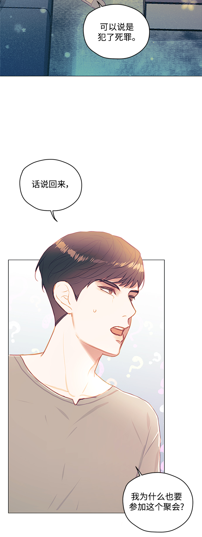 第48话25