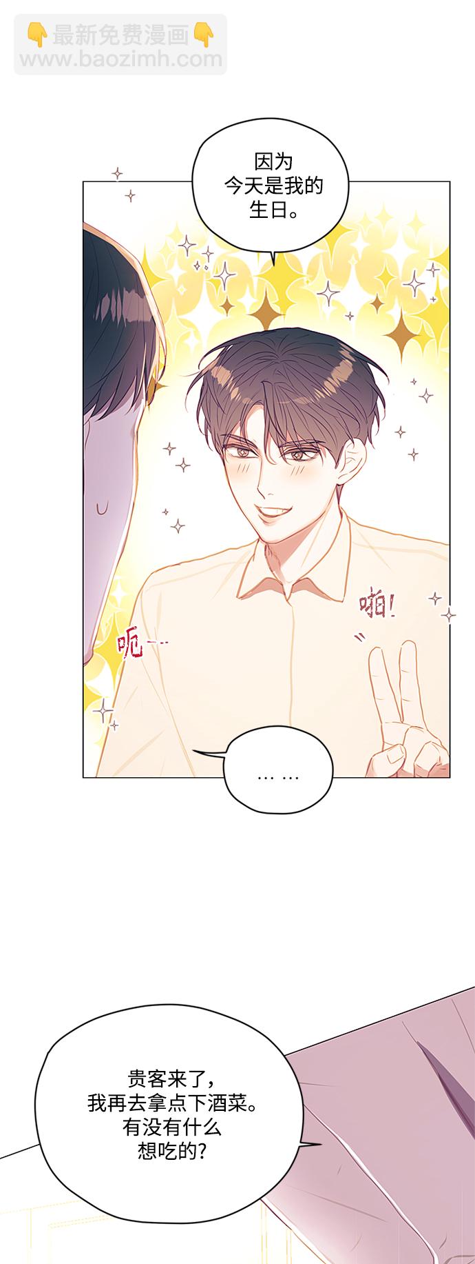 第48话26