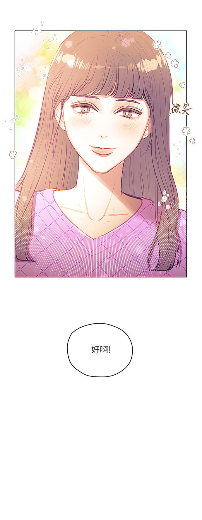 第48话31
