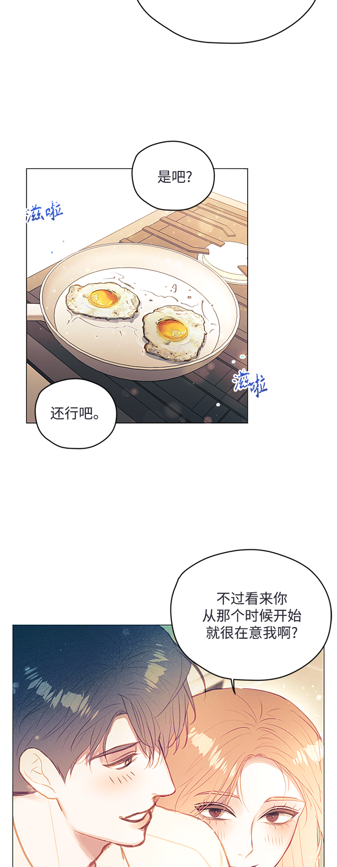 第48话34